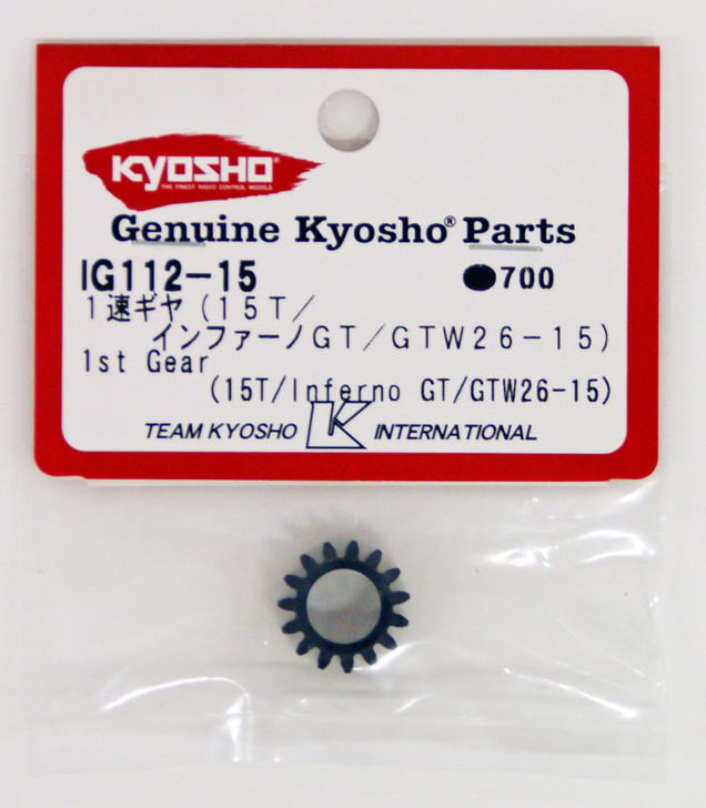 Kyosho IG112-15 1st Gear(15T/Inferno GT/GTW26-15)