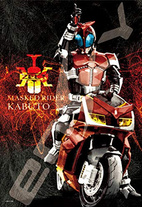 Ensky Jigsaw Puzzle 300-1389 Kamen Masked Rider Kabuto Yoshihito Sugahara  Works (300 Pieces)