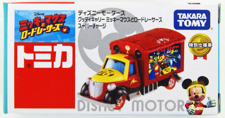 takara tomy disney motors