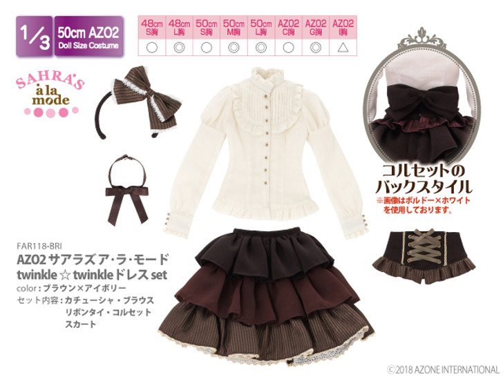 Azone FAO118-BRI 50cm AZO2 Sahra's a la Mode twinkle twinkle Dress Set Brown x Ivory