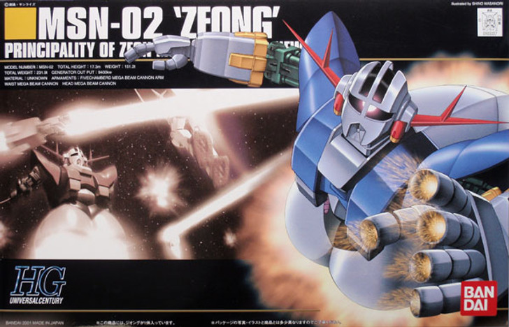 バンダイ　ZIONG　HG Amazon.com: Bandai Hobby - Mobile Suit Gundam - #22 MSN-02