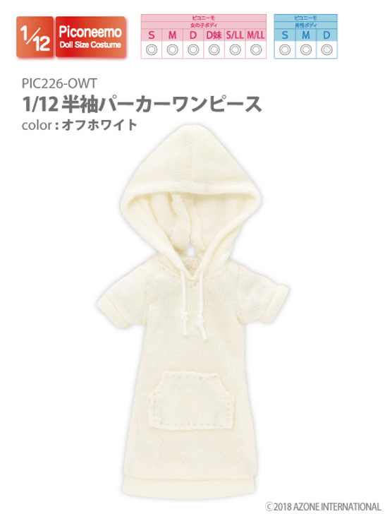Azone PIC226-OWT 1/12 Picco Neemo Short Sleeve Hoodie One Piece Dress Off White