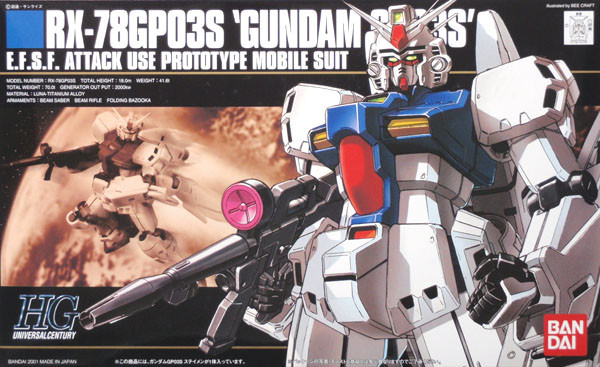 Bandai HGUC 025 Gundam RX-78GP03S GP03S 1/144  Scale Kit (4573102609670)