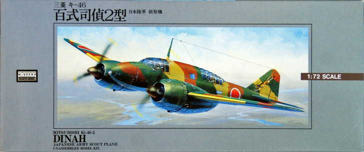 Arii 521014 Japanese Scout Plane Mitsubishi Ki-46-2 DINAH 1/72 Scale Kit (Microace) (4968279521014)
