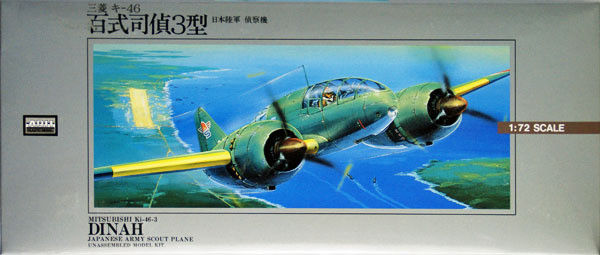 Arii 521021 Japanese Scout Plane Mitsubishi Ki-46-3 DINAH 1/72 Scale Kit (Microace) (4968279521021)