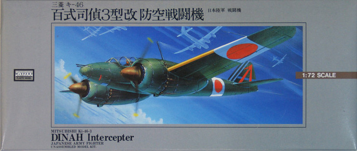 Arii 521038 Japanese Mitsubishi Ki-46-3 DINAH Intercepter 1/72 Scale Kit (Microace) (4968279521038)
