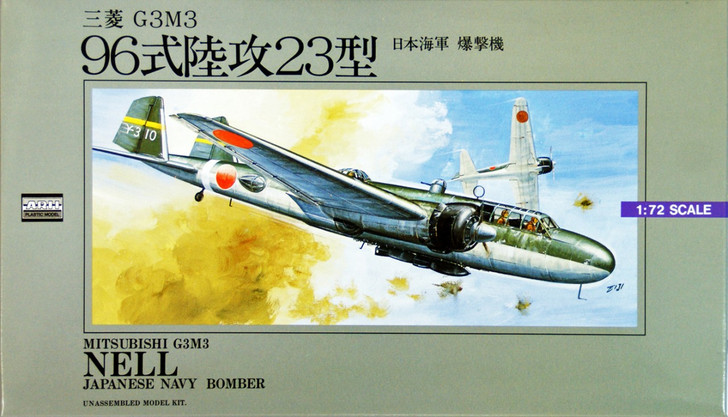 Arii 521069 Japanese Navy Bomber Mitsubishi G3M3 NELL 1/72 Scale Kit (Microace) (4968279521069)