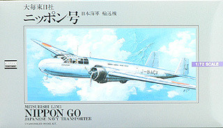 Arii 521076 Japanese Navy Mitsubishi L3M1 NIPPON GO 1/72 Scale Kit (Microace) (4968279521076)