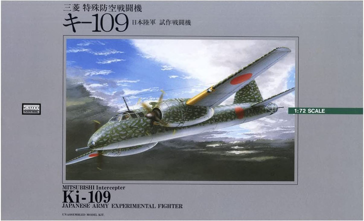 Arii 1/72 Japanese Fighter Aircraft Ki-109 Plastic Model