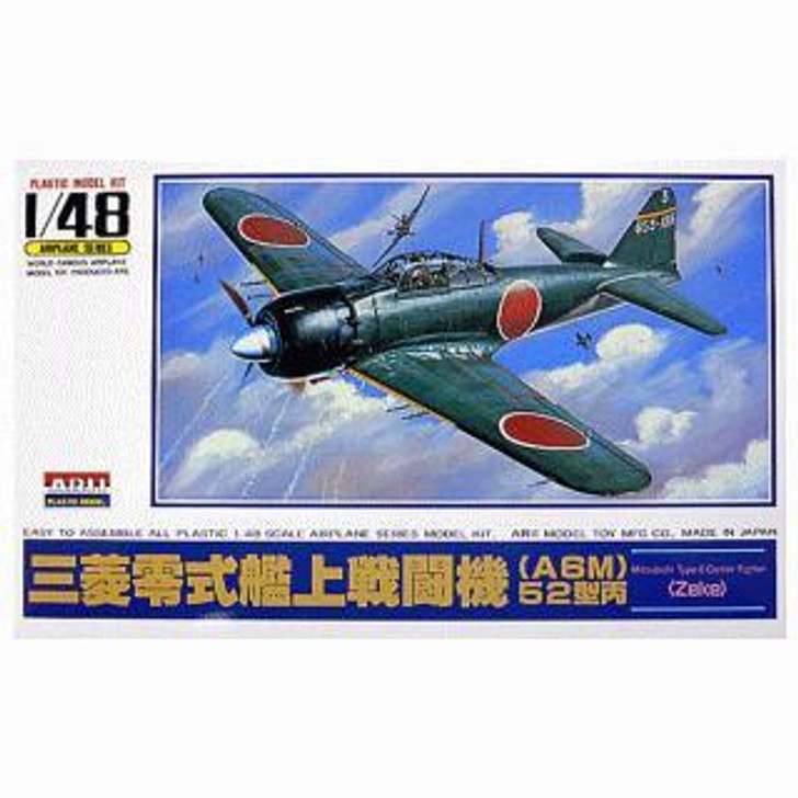 Arii 304013 Zero Fighter Type 52 Hei 1/48 Scale Kit (Microace)