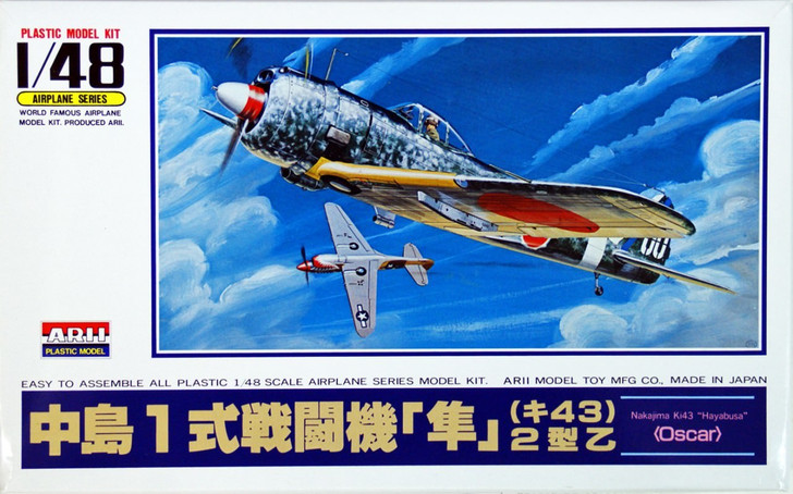 Arii 304020 Hayabusa Type 2 Otsu 1/48 Scale Kit (Microace)