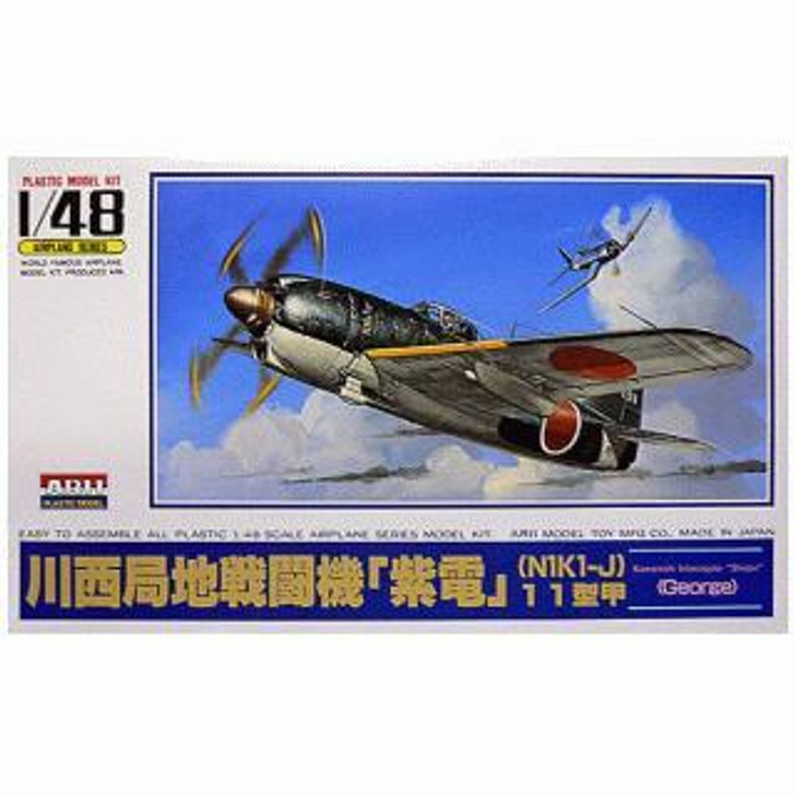 Arii 304044 Japanese Fighter Kawanishi Shiden GEORGE 1/48 Scale Kit (Microace)