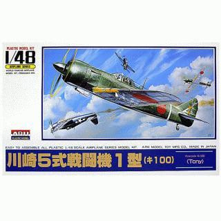 Arii 304051 Kawasaki Zero Fighter TONY 1/48 Scale Kit (Microace) (4968279304051)
