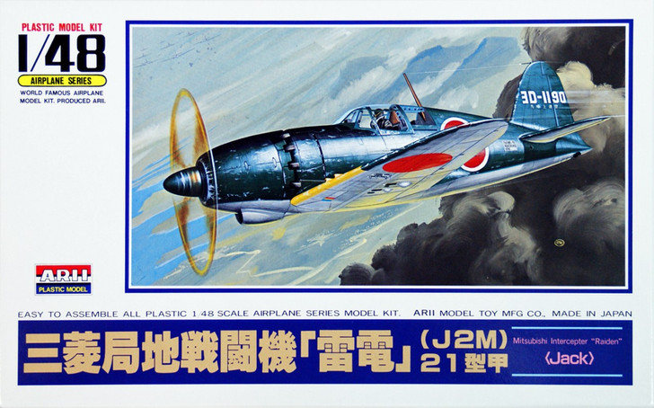 Arii 304068 Mitsubishi Raiden Type 21 (J2M) JACK 1/48 Scale Kit (Microace) (4968279304068)