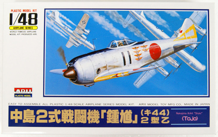 Arii 304082 Nakajima Shoki Type 2 Otsu (Ki44) TOJO 1/48 Scale Kit (Microace) (4968279304082)