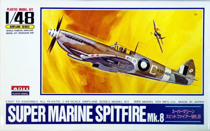 Arii 304129 Super Marine SPITFIRE Mk.8 1/48 Scale Kit (Microace)