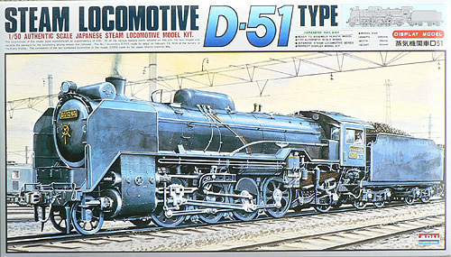 Arii 356012 Japanese Steam Locomotive Type D51 1/50 Scale Kit (Microace) (4968279356012)