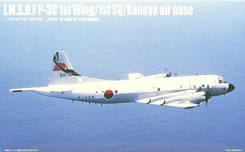 Arii 721629 P-3C JMSDF 1st Wing 1st SQ Kanoya Air Base 1/144 Scale Kit(Microace) (4968279721629)