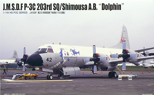 Arii 721636 P-3C JMSDF 203rd SQ/Shimousa A.B Dolphin 1/144 Scale Kit (Microace) (4968279721636)