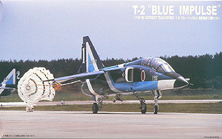 Arii 622018 Mitsubishi T-2 Blue Impulse (3 planes) 1/144 Scale Kit (Microace) (4968279622018)