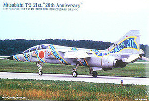 Arii 621516 Mitsubishi T-2 21st 20th Anniversary 1/144 Scale Kit (Microace) (4968279621516)