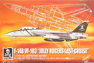 Arii 621646 F-14B VF-103 JOLLY ROGERS LAST CRUISE 1/144 Scale Kit (Microace) (4968279621646)