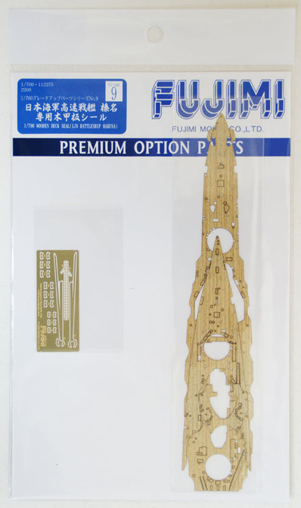 Fujimi 1/700 Gup9 Wooden Deck Seal (IJN BattleShip Haruna) 1/700 Scale (4968728112275)
