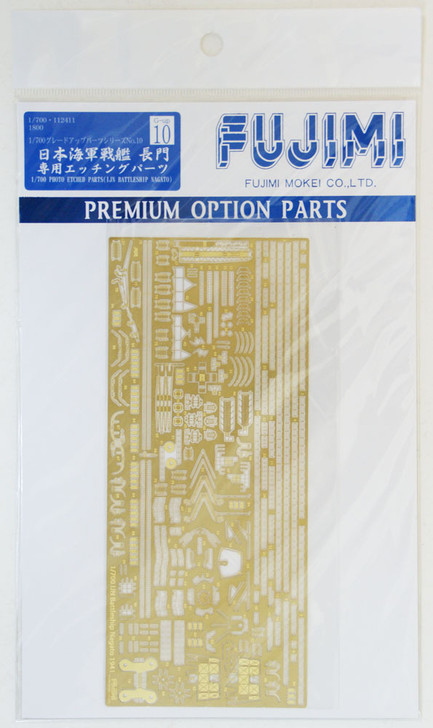 Fujimi 1/700 Gup10 Photo Etched Parts (IJN BattleShip Nagato) 1/700 Scale (4968728112411)