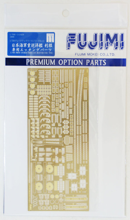 Fujimi 1/700 Gup11 Photo Etched Parts (IJN Heavy Cruiser TOne) 1/700 Scale (4968728112428)