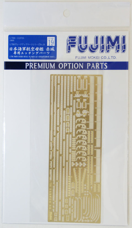 Fujimi 1/700 Gup19 Photo Etched Parts (IJN Aircraft Carrier Akagi) 1/700 Scale (4968728112725)