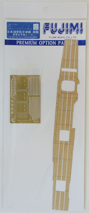 Fujimi 1/700 Gup35 Wooden Deck Seal (IJN Aircraft Carrier Shokaku) 1/700 Scale (4968728113074)