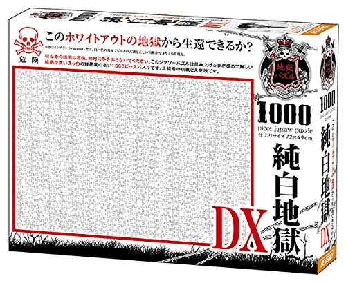 Beverly Jigsaw Puzzle 61-435 White Hell DX (1000 Pieces)