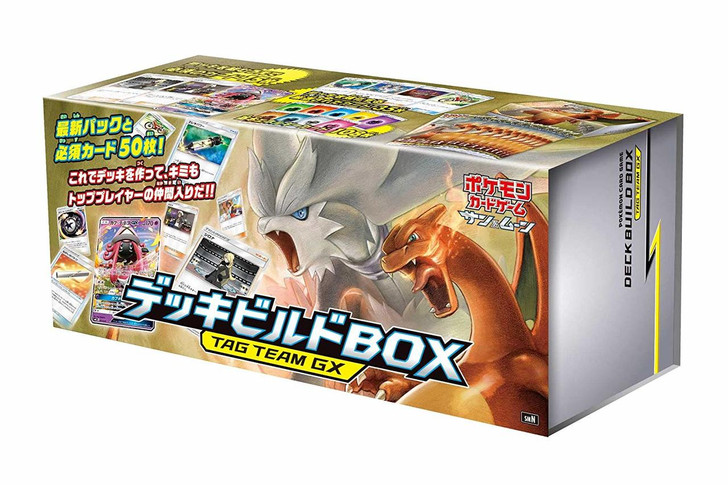 Pokemon Card Game Sun & Moon Deck Build BOX 