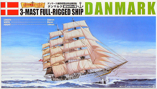 Aoshima 42601 3-MAST FULL-RIGGED Ship DANMARK 1/350 Scale Kit (4905083042601)
