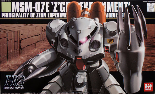 Bandai HGUC 039 Gundam MSM-07E Z'GOK EXPERIMENT 1/144 Scale Kit (4573102577399)