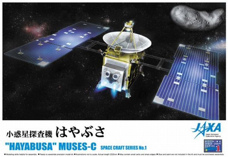 Aoshima 49020 Hayabusa Muses-C (Planet Search Space Craft) 1/32 Scale Kit