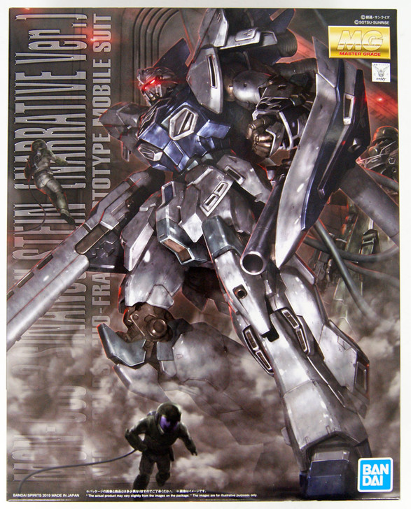 Bandai MG 557094 GUNDAM Sinanju Stein (Narrativ | PlazaJapan