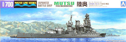 Aoshima Waterline 41604 IJN Japanese BattleShip MUTSU 1943 1/700 Scale Kit (4905083041604)