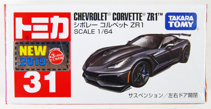 tomica chevrolet corvette zr1