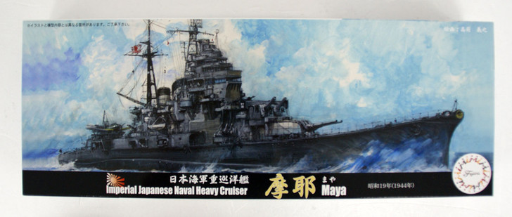 Fujimi TOKU 68EX-3 IJN Light Cruiser Maya SP Ver. (w/ Photo-etched Parts) 1/700 Scale kit