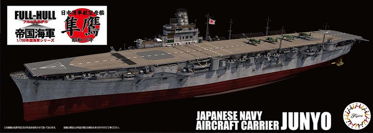 Fujimi FH40EX-1 IJN Aircraft Carrier Junyo '44 Full Hull Model SP Ver. (w/ Photo-etched Parts) 1/700 Scale kit