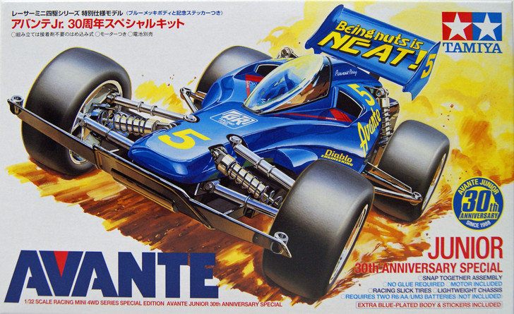 Tamiya Mini 4WD 95474 Avante Jr. 30th Anniversa | PlazaJapan