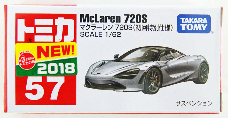 Takara Tomy Tomica 57 McLaren 720S (Limited Edition) 102649