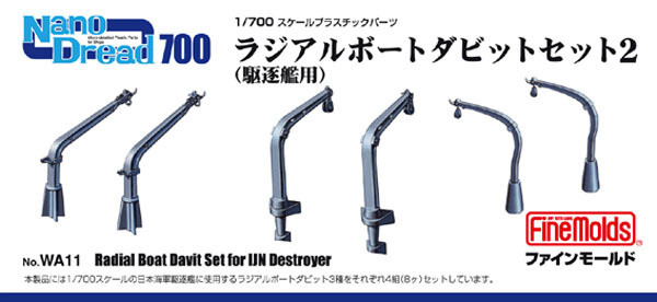 Fine Molds WA11 Boat Davit Set 2 for Destroyer 1/700 Scale Micro-detailed Parts (4536318770114)