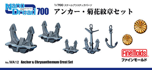 Fine Molds WA12 Anchor & Chrysanthemum Crest Set 1/700 Scale Micro-detailed Parts (4536318770121)