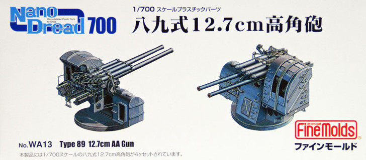 Fine Molds WA13 Type 89 12.7cm AA Gun Set 1/700 Scale Micro-detailed Parts (4536318770138)