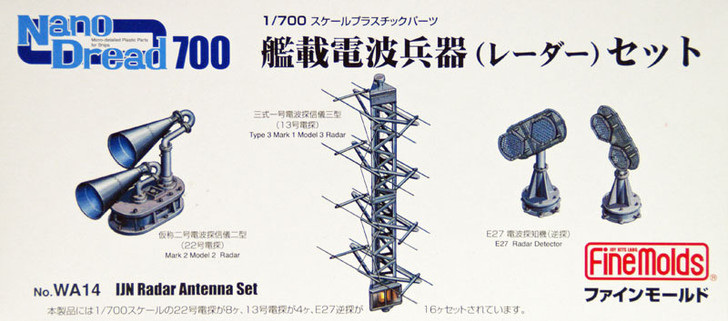 Fine Molds WA14 IJN Radar Antenna Set 1/700 Scale Micro-detailed Parts (4536318770145)