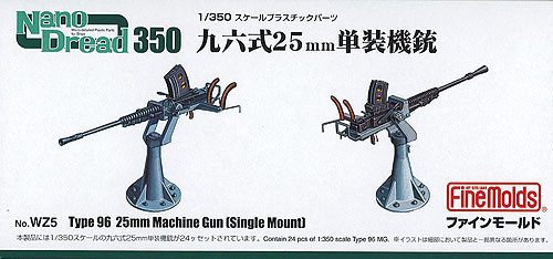 Fine Molds WZ5 Type 96 25mm Machine Gun (Single Mount) 1/350 Scale Micro-detailed Parts (4536318310051)