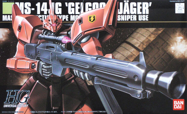 Bandai HGUC 045 Gundam MS-14JG GELGOOG JAGER 1/144 Scale Kit (4573102609557)