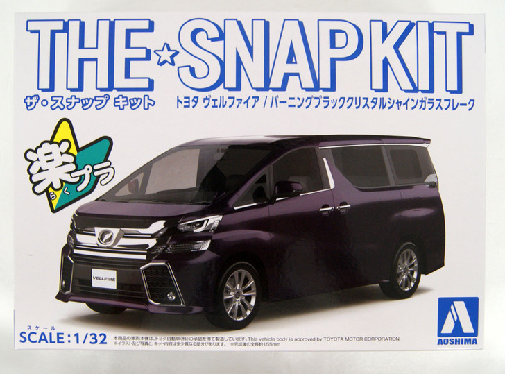 Aoshima 56325 Toyota Vellfire  Burning Black Crystal Shine Glass Flake 1/32 Scale Pre-painted Snap-fit Kit